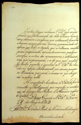 BR MTAPMT SG-CA-2221 3