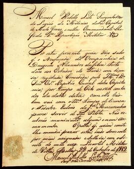 BR MTAPMT QM-TM-GI-3994 1