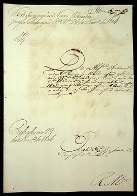 BR MTAPMT SG-RQ-2338 3