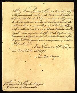 BR MTAPMT SG-AV-4193 1