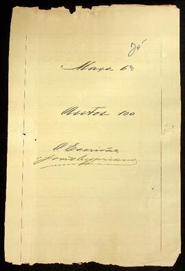 BR MTAPMT 5OF-IN-0865