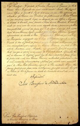 BR MTAPMT SG-AV-4237 1