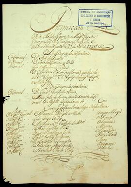 BR MTAPMT QM-TM-RO-0717 1