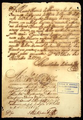 BR MTAPMT SG-NT-0459 1