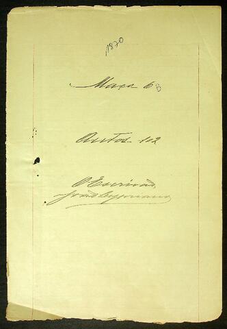 Open original Document numérique