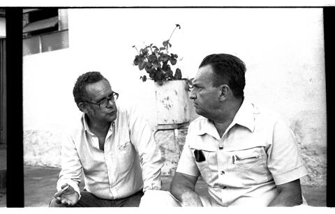 Open original Objeto digital